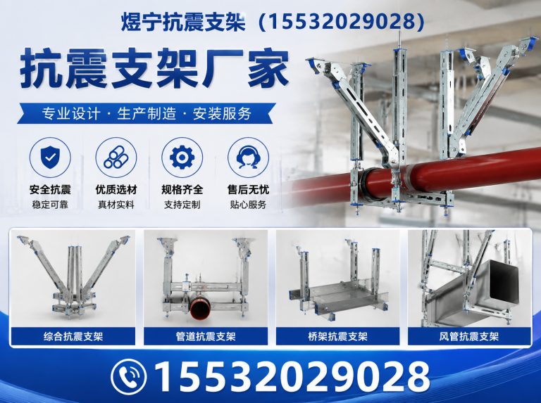 镇江建筑预埋件展示图